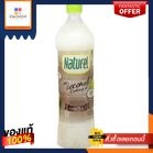 (แพ็ค2)Naturel Coconut Cooking Oil 1l/น้ำมันมะพร้าวสำหรับปรุงอาหาร Naturel 1l Cooking(Pack 2)Naturel Coconut Cooking Oil