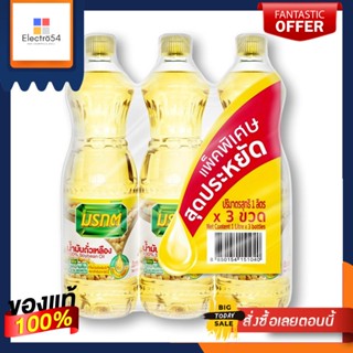 มรกต น้ำมันถั่วเหลือง 1 ลิตร แพ็ค x 3 ขวดMorakot Soybean Oil 1 liter pack x 3 bottles