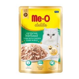 Me-O delite pouch 70g อาหารแมว มีโอ เพาซ์ ปลาทูน่า และ ไก่ฉีกในเยลลี่ 12 ซอง