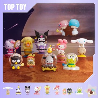 ✨️พร้อมส่ง✨️ แบบแยกขาย Blind  Box  Toptoy  Sanrio  Snack  Plannet