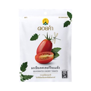 มะเขือเทศเชอร์รี่อบแห้ง Dehydrated Cherry Tomato ดอยคำ 25 กรัม