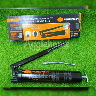 PUMPKIN กระบอกอัดจารบี รุ่น PG-4500 (35427) ขนาด 500 ซีซี สีดำ ด้ามจับเหล้กหนา 1.8 มม. กระบอกจาระบี