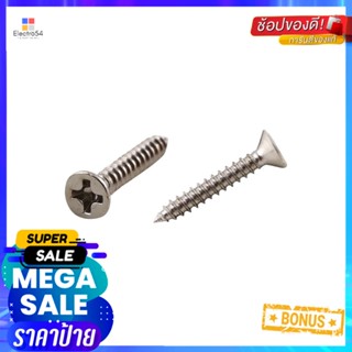 สกรูเกลียวปล่อย TF DEXZON 4X3/4 นิ้ว 25 ตัวSELF-TAPPING SCREWS TF DEXZON 4X3/4IN 25EA