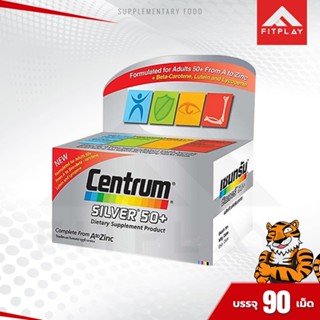 Centrum Silver 50+ ช่วยให้ร่างกายสดชื่น เสริมระบบภูมิคุ้มกัน สำหรับวัยทอง (1 กล่อง) มี 90 เม็ด