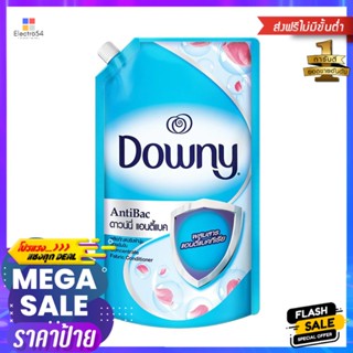 รีฟิลน้ำยาปรับผ้านุ่ม DOWNY แอนตี้แบคทีเรีย 1,350mlREFILL LIQUID FABRIC SOFTENER DOWNY ANTIBAC 1,350ml