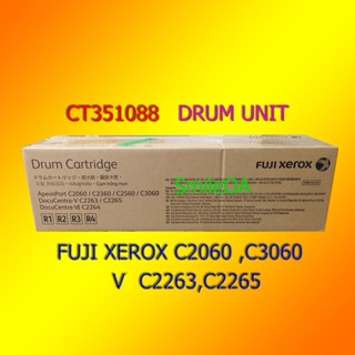 ดรัมยูนิต DRUM UNIT CT351088 FUJI XEROX C3060,C2060,V C2263,V C2265