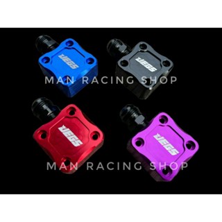 ฝาปิดระบายไอ แบบมีเกลียวข้างใส่กับ D-MAX 2012-2022 มีน็อตให้ครบ