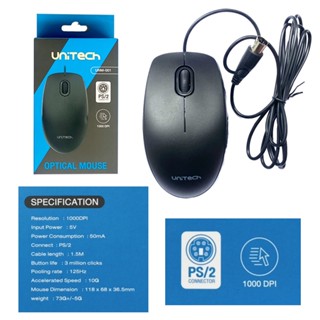 เม้าส์ Mouse PS/2 Unitech UNM-001 Optical หัวกลม เครื่องชั่ง โรงงาน เครื่องจักร สีดำ Black