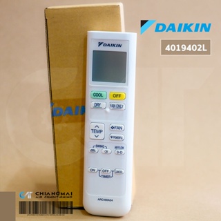 4019402 / 4019402L รีโมทแอร์ Daikin รีโมทแอร์ไดกิ้น (โค้ดฝาหลัง ARC480A34) Remote Control อะไหล่แอร์ ของแท้เบิกศูนย์