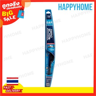 ใบปัดน้ำฝนรถยนต์ 14" C12-9000524 Car Wiper Blade