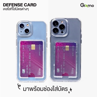 Gizmo รุ่น Defense เคสไอโฟน13/14 เคสโทรศัพท์กันกระแทก มีช่องเสียบการ์ด และบัตรต่างๆ