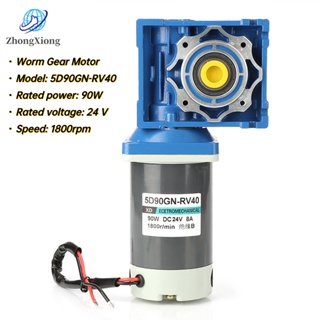 DC24V 90W 5D90GN-RV40 Worm Gear Motor Speed Adjustable With Self-Locking