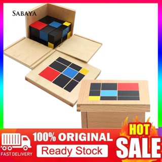 ┅✤JY✤Baby Kids Montessori Education Wooden Binomial Trinomial Cube Interactive Toy