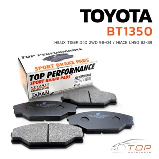 ผ้าเบรค หน้า TOYOTA HILUX TIGER D4D 2WD 98-04 / HIACE LH50 82-89 - BT-1350 - TOP PERFORMANCE JAPAN - ผ้า ดิส เบรค เบรก