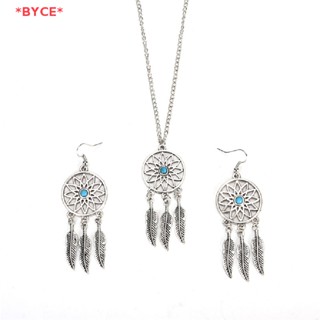 Byce&gt; โบฮีเมียน ตาข่ายดักฝัน ใบไม้ ขนนก จี้สร้อยคอ ต่างหู ชุดเครื่องประดับ ใหม่