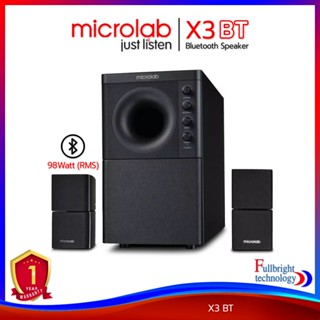 Microlab X3BT Bluetooth Speaker 2.1 Ch. (98 Watt) ลำโพงบลูทูธสำหรับคอมพิวเตอร์ พร้อมซับวูฟเฟอร์ และ RCA to AUX รับประกันศูนย์ไทย 1 ปี