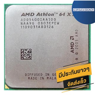 AMD X2 5400+ ราคา ถูก ซีพียู (CPU) [AM2] Athlon 64 X2 5400+ 2.8Ghz พร้อมส่ง ส่งเร็ว ฟรี ซิริโครน มีประกันไทย