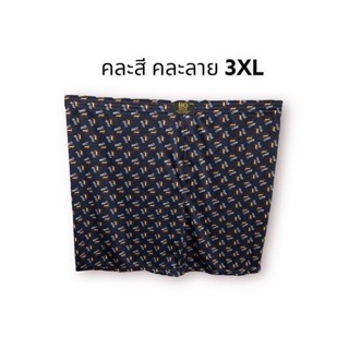 ⚡️บ๊อกเซอร์ 2XL-3XL  Boxer XXL XXXL ผ้านิ่ม Big size คละลาย เหลือแค่สีพื้นเทา คละลายเท่านั้น