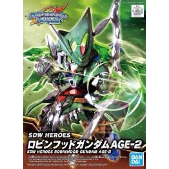 SDW Heroes 20 Robinhood Gundam AGE-2