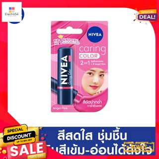 นีเวียลิปแคร์ริ่ง คัลเลอร์ พิ้งค์4.8กรัมNIVEA LIP CARING COLOR PINK 4.8G