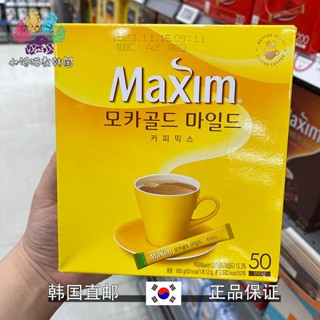 Maxim coffee mocha gold mild 50ซอง