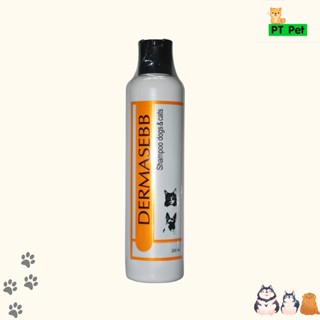 Dermasebb Shampoo แชมพูแก้เชื้อรา ยีสต์ แบคทีเรีย สำหรับสุนัข และแมว ขนาด 200 ml.