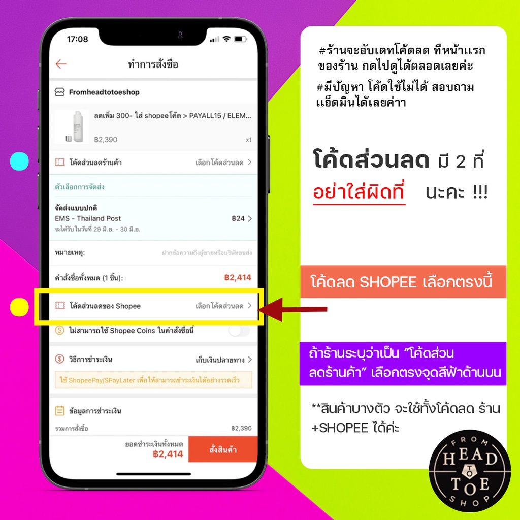 เหลือ 1,176 ฿ โค้ด [เก็บโค้ดหน้าร้าน]  🟩 พร้อมส่ง  SUQQU เซรั่ม Pore Cleansing Serum 50 ml ป้ายไทย