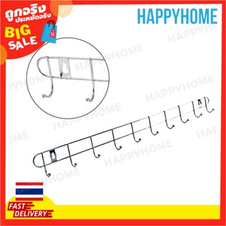 IVYUAN ตะขอแขวนผ้าโลหะติดผนัง C13-9062960 Wall-Mounted Metal Clothes Hook