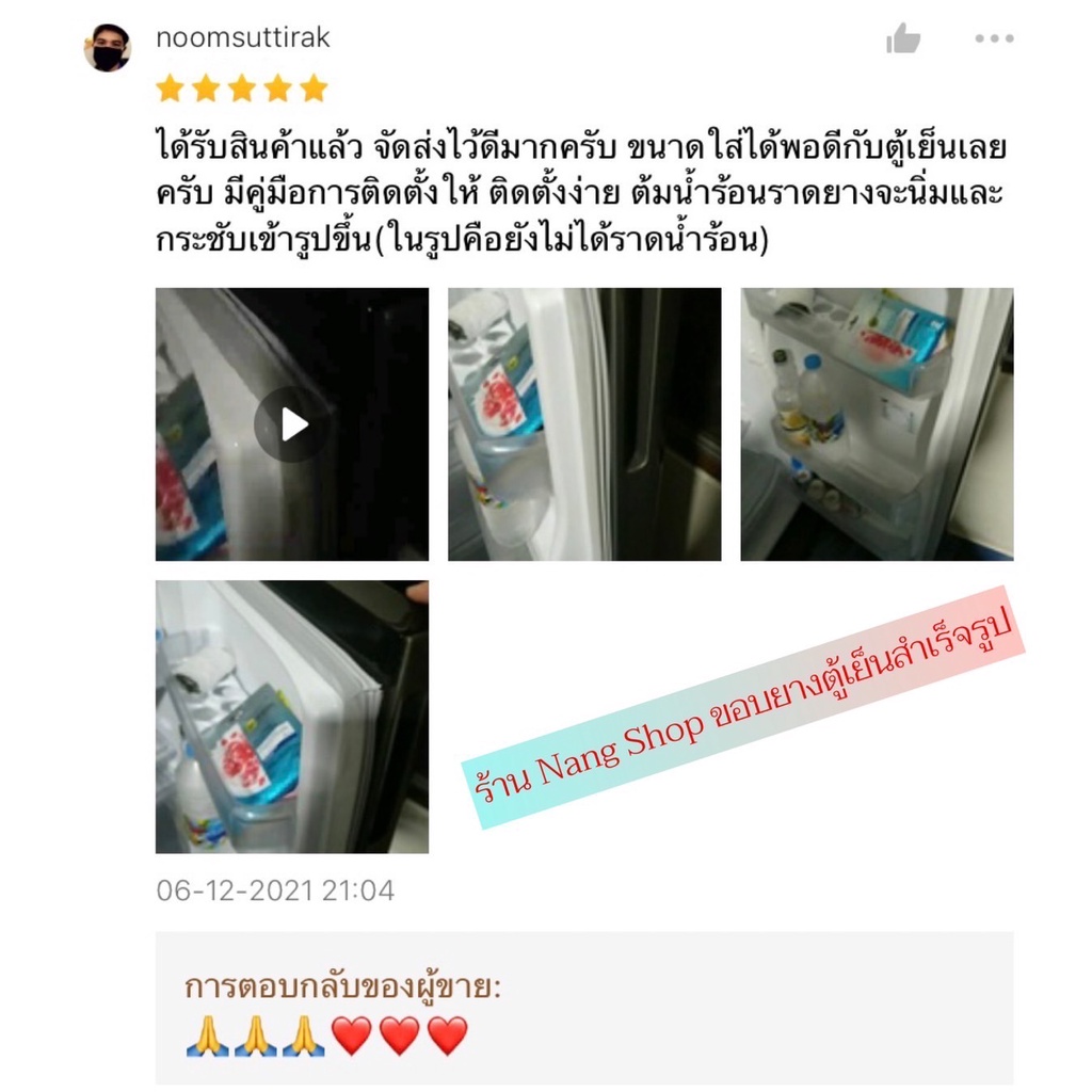 ขอบยางตู้เย็น HITACHI รุ่น R-ZG400W-1 (2 ประตู) - รูปที่ 5