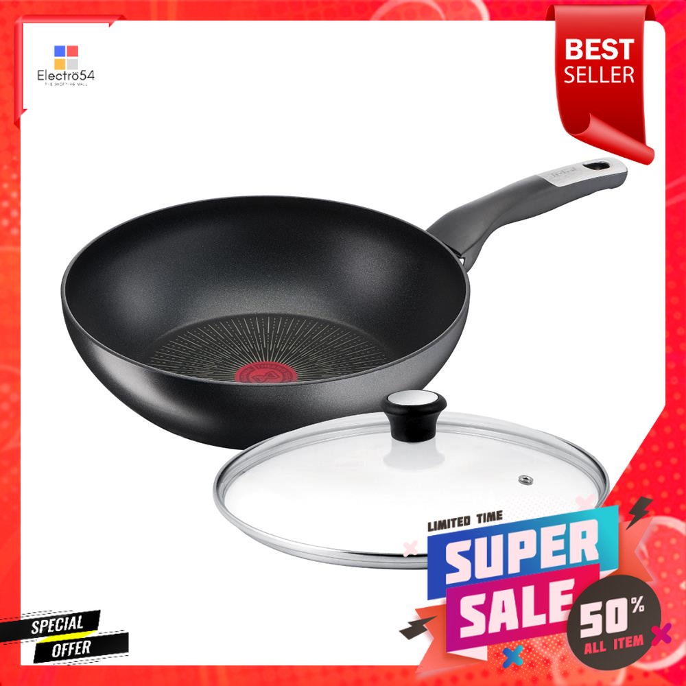ชุดกระทะลึก 28 ซม. พร้อมฝาแก้ว TEFAL UNLIMITED IHDEEP FRYING PAN WITH GLASS LID SET TEFAL UNLIMITED 