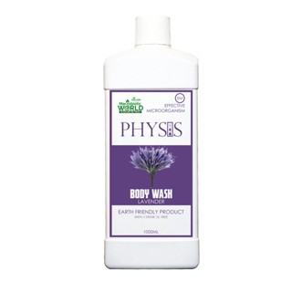 PHYSIS | BODY WASH LAVENDER | ครีมอาบน้ำ กลิ่นลาเวนเดอร์