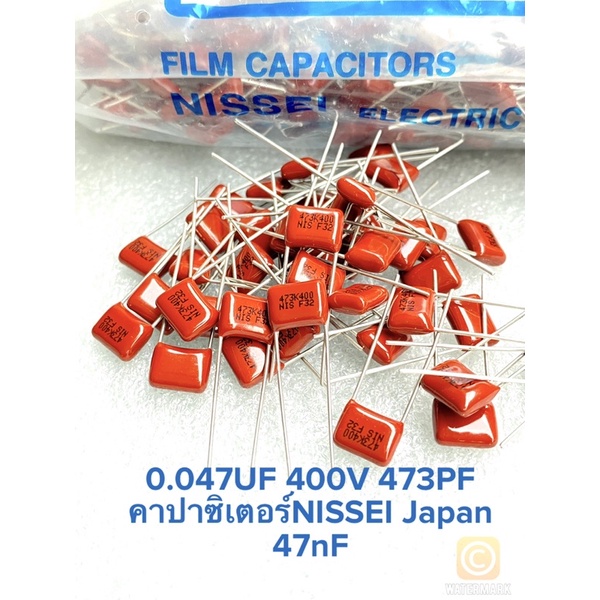 (แพ็ค10ตัว) C 0.047UF 400V 473PF 47nF Cไมล่า NISSEI JAPAN ระยะขา8มิล คาปาซิเตอร์ไมล่าฟิล์ม Capacitor