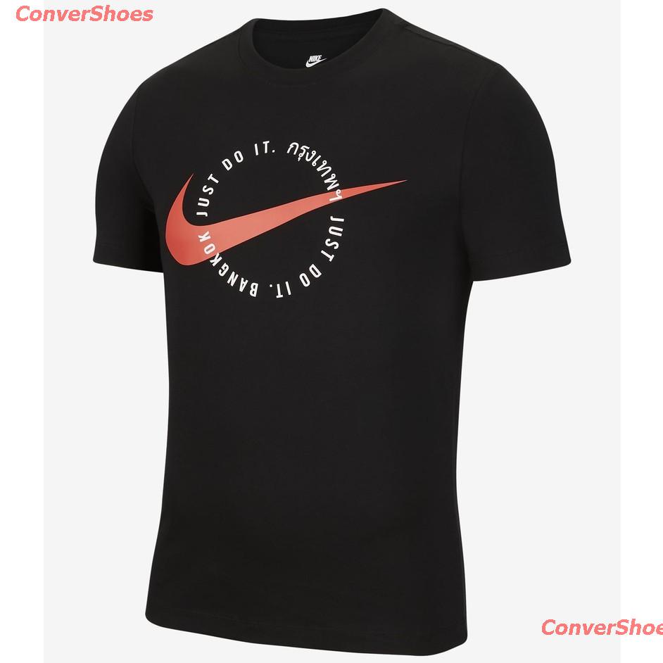 เสื้อยืด Nike ของแท้ผู้ชาย ถูกที่สุด พร้อมโปรโมชั่น พ.ย. 2023