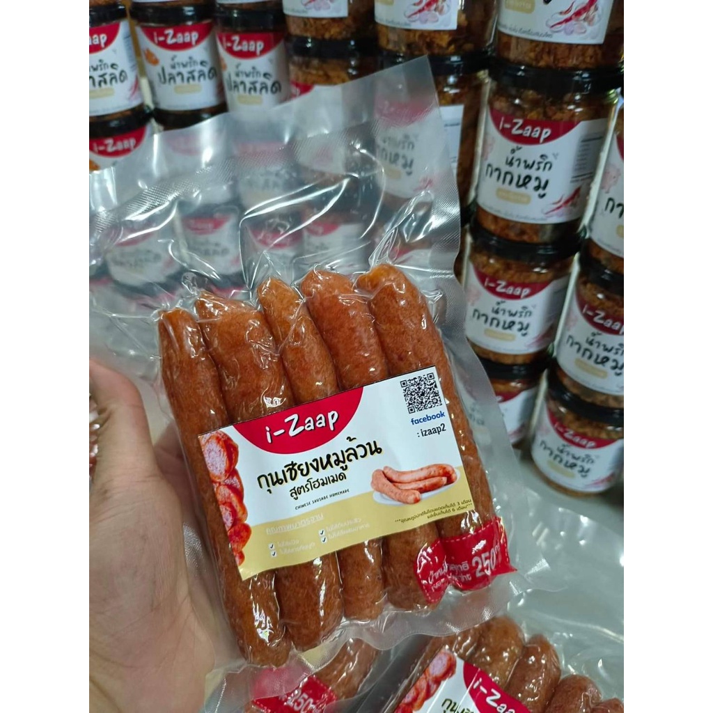 กุนเชียงหมูล้วน  🐷🥓 สูตร Homemade จาก Hualien #花蓮縣