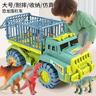 ✣Mainan dinasour toys Baby Kids Toy Car Oversized Dinosaur Engineering Vehicle Transporter Transport Truck Small Car Tyr