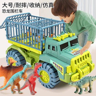 ✣Mainan dinasour toys Baby Kids Toy Car Oversized Dinosaur Engineering Vehicle Transporter Transport Truck Small Car Tyr