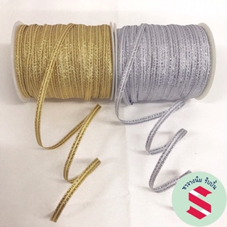 ริบบิ้นทรายทำโบว์ชำร่วยขนาด 5มิลสีเงิน-ทองยาว25หลา ตกแต่งเหร…