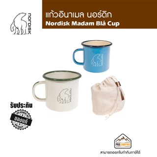 แก้วเคลือบ Enamel Nordisk Madam Blå Cup