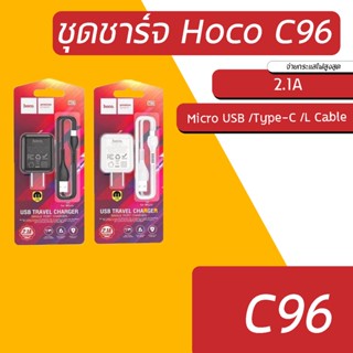 Hoco รุ่น C96 ชุดชาร์จ หัว USB พร้อมสายชาร์จ Micro USB /Type-C /L Cable