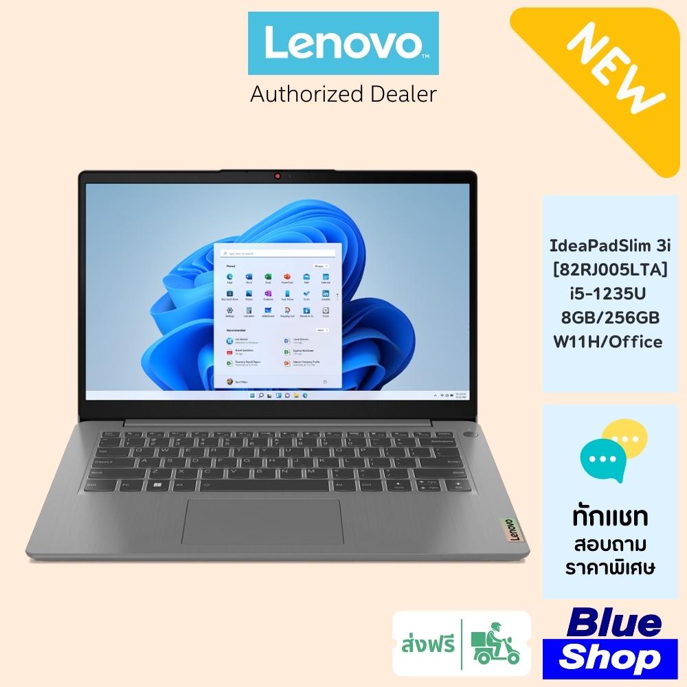 [82RJ005LTA] Lenovo IdeaPad Slim 3i G7 (14”) สเปค i5-1235U สำหรับใช้งานทั่วไป
