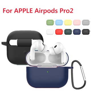 【พร้อมส่ง】เคสหูฟังซิลิโคน สําหรับ Airpods Pro 2 Pro2 2022