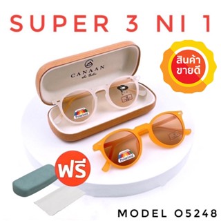 🧡โค้ดWG30SEP 💥แว่นตา SuperBlueBlock+ออโต้เปลี่ยนสี💥 แว่นตาPolarized+ออโต้เปลี่ยนสี💥 เลนส์ออโต้ แว่นตา แว่น O5248