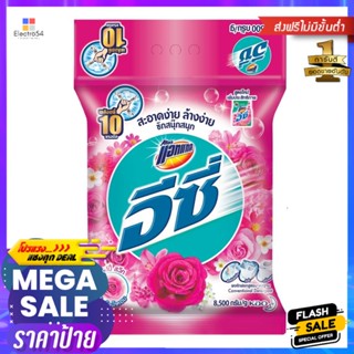 ผงซักฟอก ATTACK 3D 8,500g HAPPY SWEETDETERGENT ATTACK 3D 8,500g HAPPY SWEET