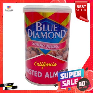 Blue Diamond Almond Smokeeouse 130g บลูไดมอนด์ อัลมอนด์สโมคกี้ 130g