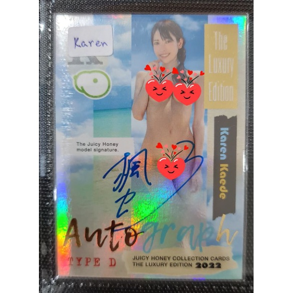 Juicy Honey Karen Kaede Autograph D
