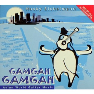 CD Hucky Eichelmann - Gamgah Gamgah