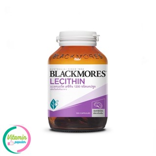 Blackmores Lecithin 1200 mg. (100เม็ด) .