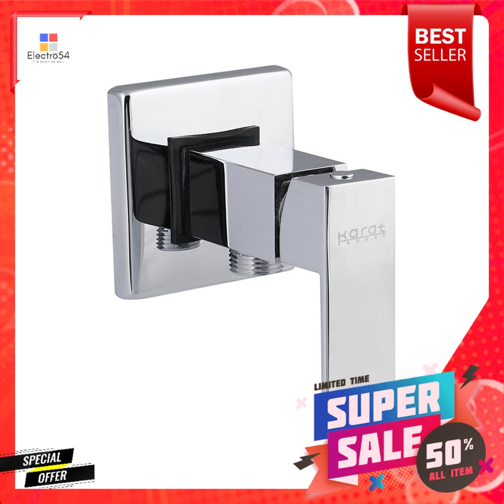 วาล์วฝักบัว KF-25-870-50(8)SHOWER VALVE KARAT FAUCET KF-25-870-50(8) CHROME