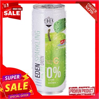 อีเดนน้ำแอปเปิ้ลเขียวอัดก๊าซวิตามิน330มลEDEN SPARKLING EVE GREEN VITAMIN C 330ML