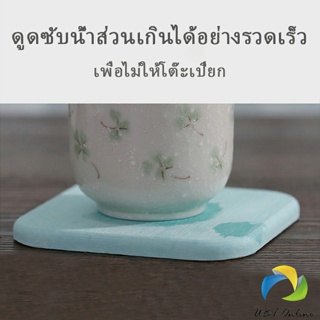 UBT แผ่นหินรองแก้ว พร้อมกล่องสวยงาม ที่รองแก้วซับน้ำ Absorbent coaster